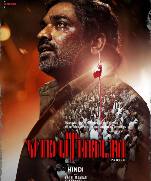 viduthalai 2
